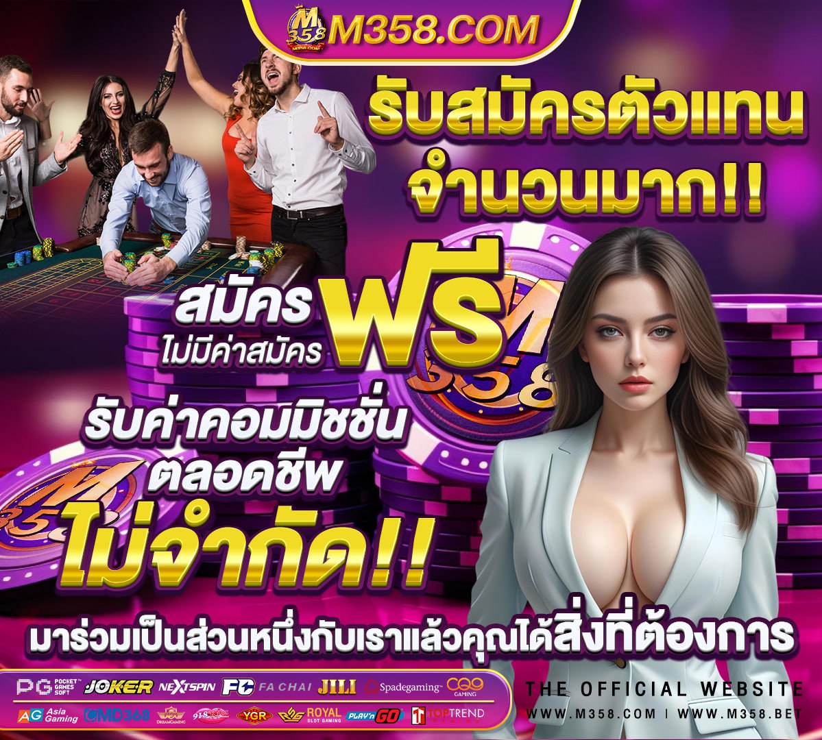 เว็บเว็บพนันออนไลน์